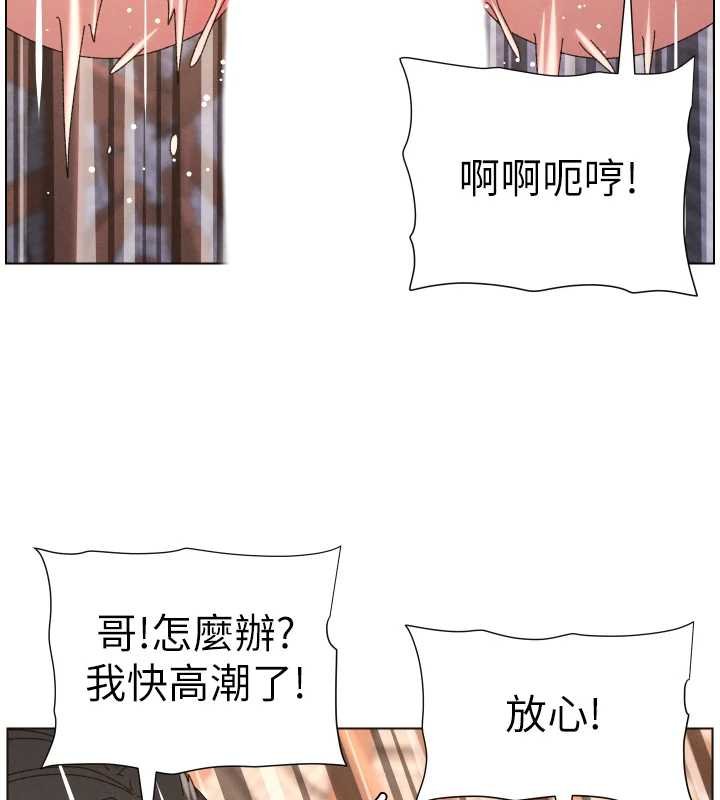 兄妹的秘密授課第102話-第四戰:激情脫肛式