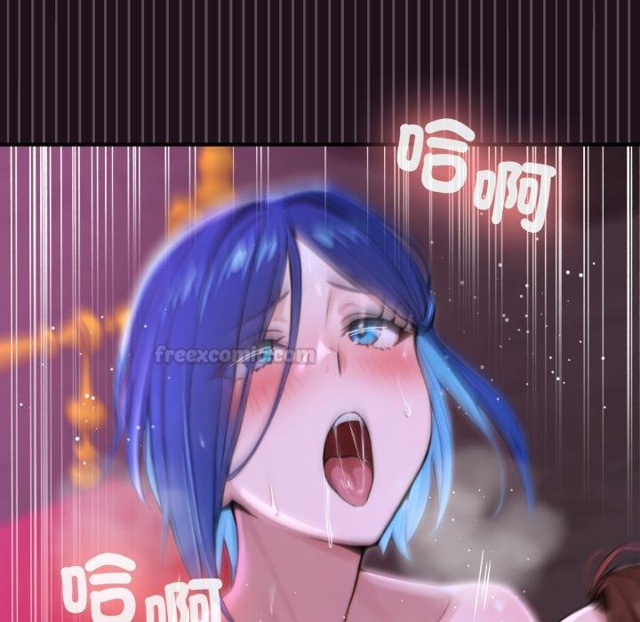 迷霧深處的誘惑第16話