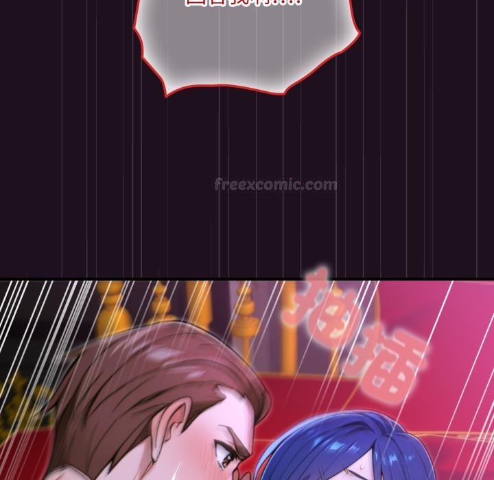 迷霧深處的誘惑第16話