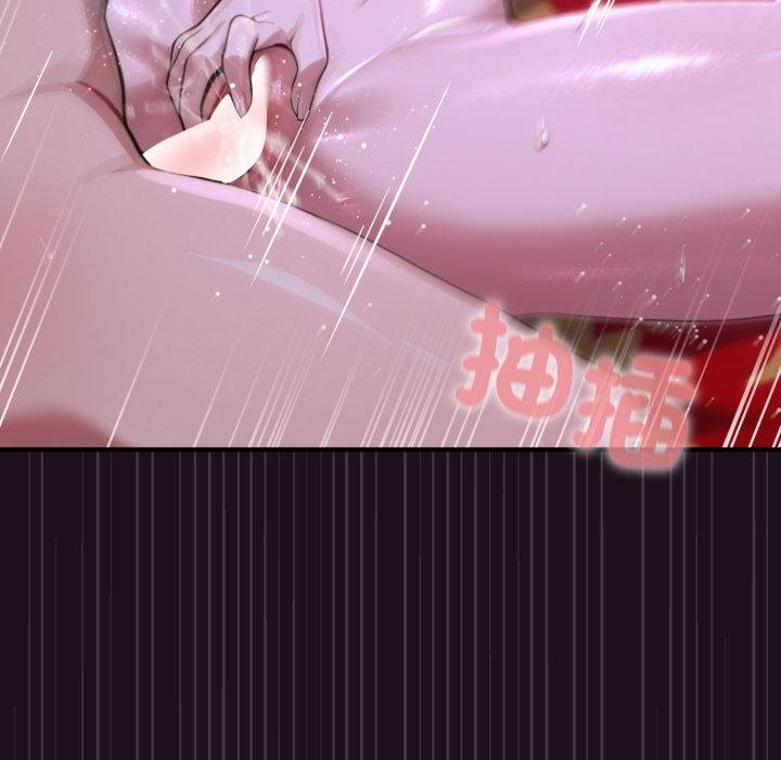 迷霧深處的誘惑第16話