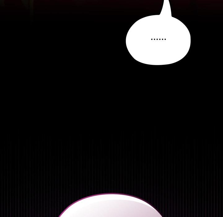 迷霧深處的誘惑第16話