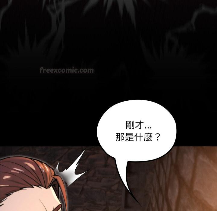 迷霧深處的誘惑第16話