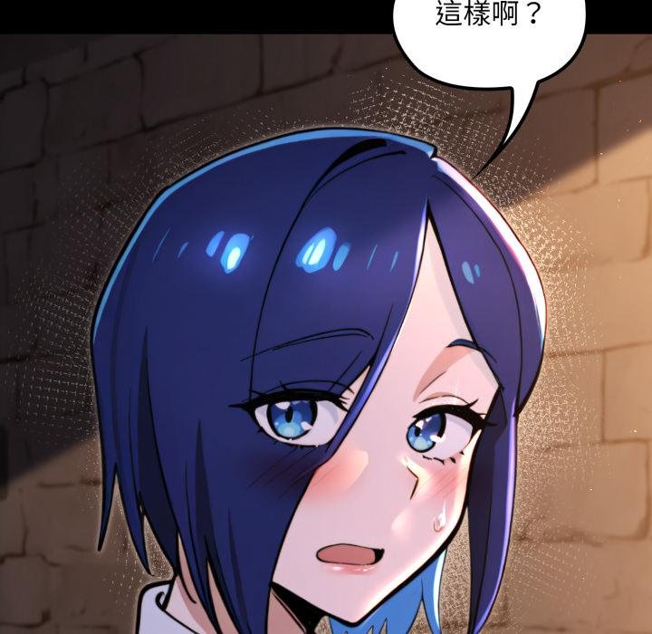 迷霧深處的誘惑第16話