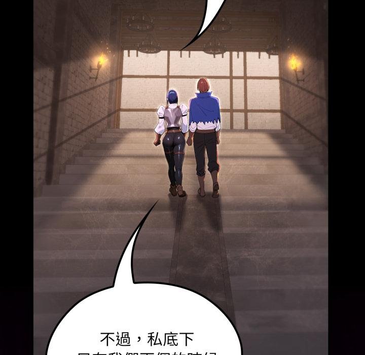 迷霧深處的誘惑第16話