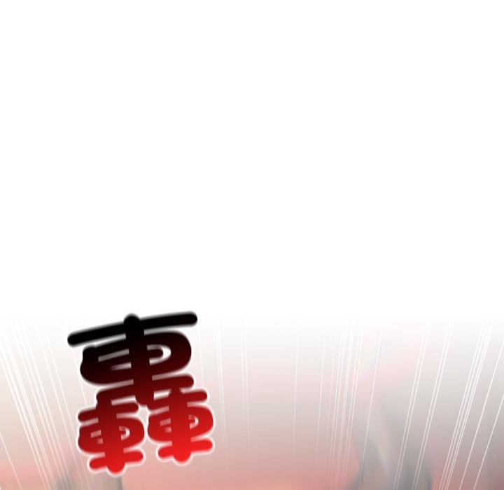 迷霧深處的誘惑第16話