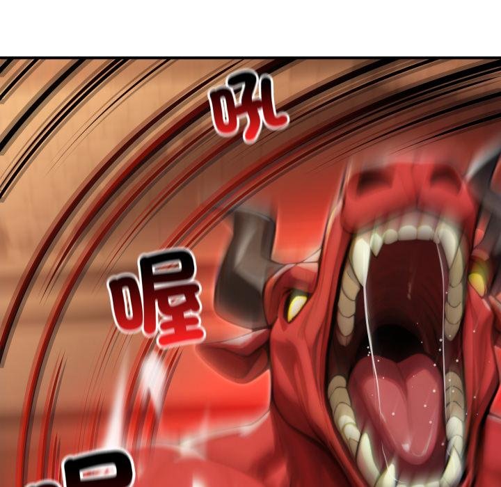 迷霧深處的誘惑第16話