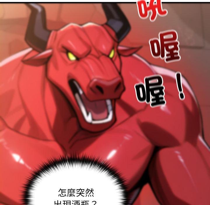 迷霧深處的誘惑第16話