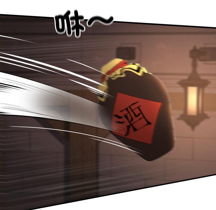 迷霧深處的誘惑第16話