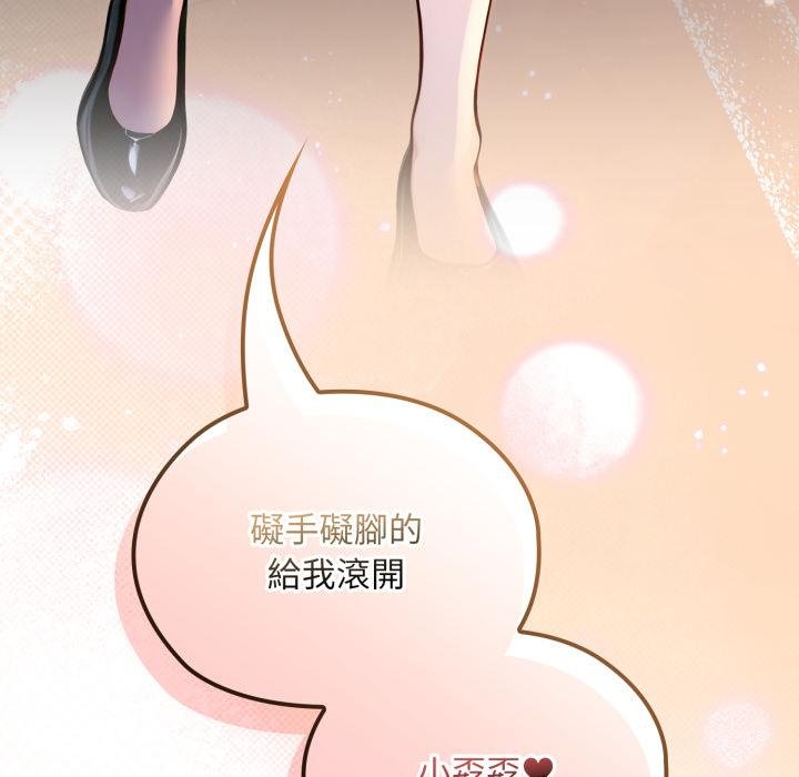 迷霧深處的誘惑第16話