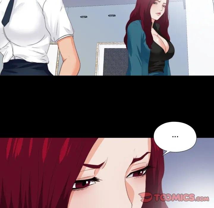 無法上色的關係第19話