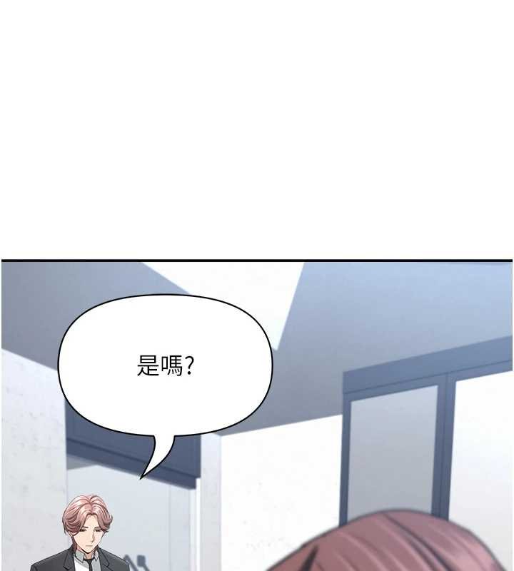 罪愛人妻第27話-還真是越看越美味啊