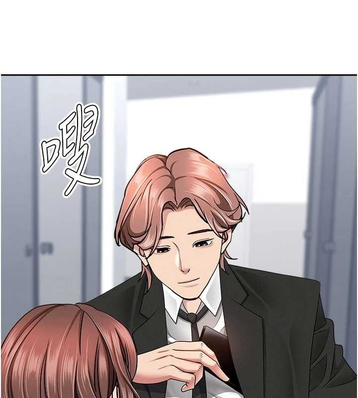 罪愛人妻第27話-還真是越看越美味啊