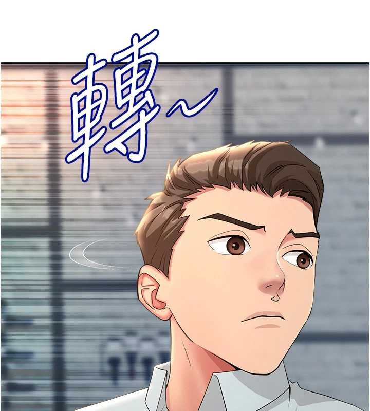 罪愛人妻第27話-還真是越看越美味啊