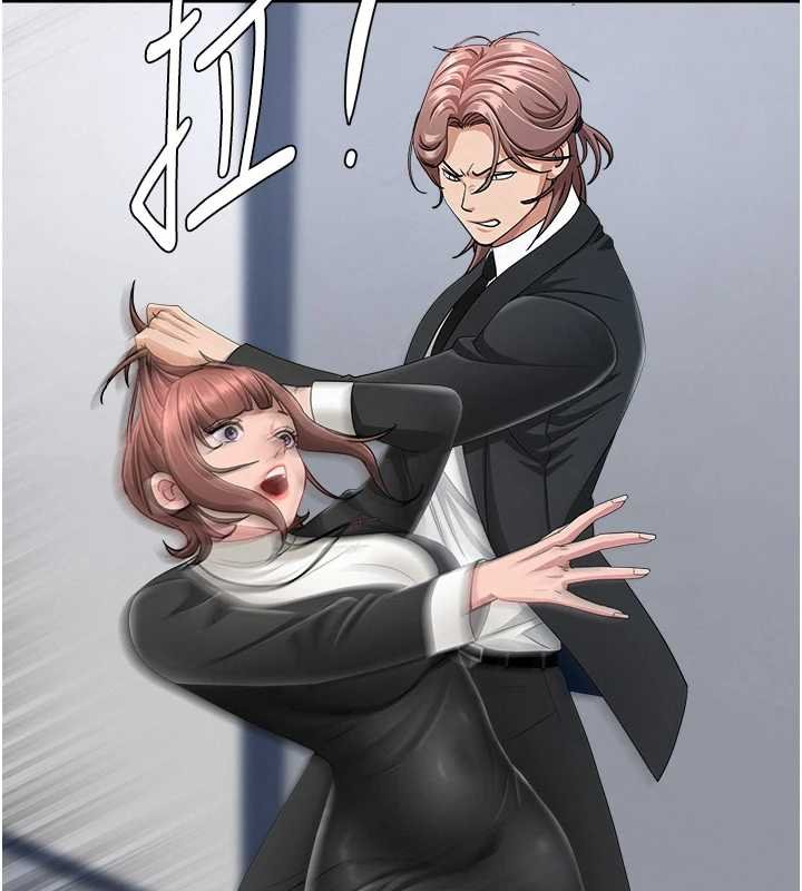 罪愛人妻第27話-還真是越看越美味啊