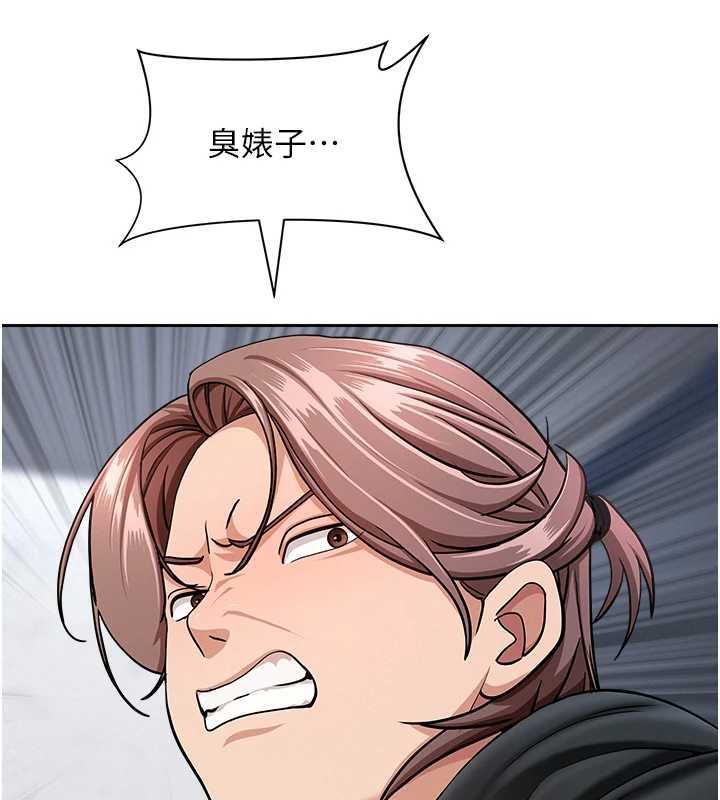 罪愛人妻第27話-還真是越看越美味啊