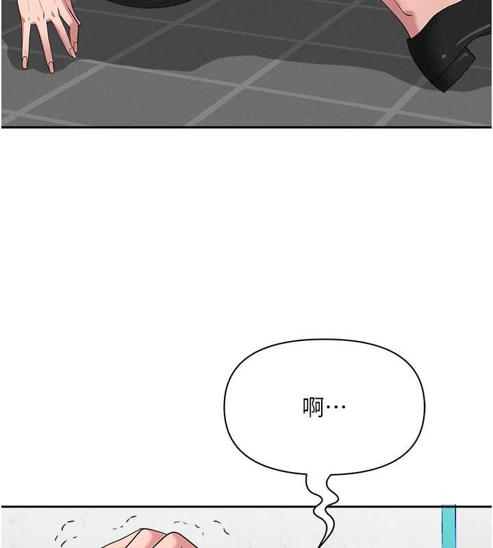 罪愛人妻第27話-還真是越看越美味啊