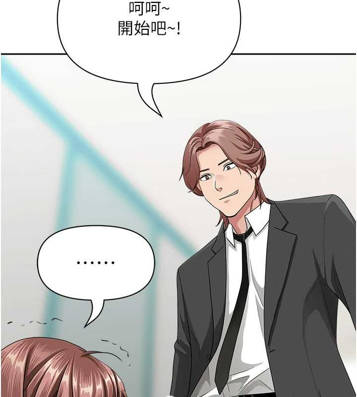 罪愛人妻第27話-還真是越看越美味啊