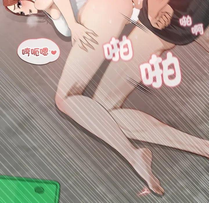 親切的鄰居太太們第10話