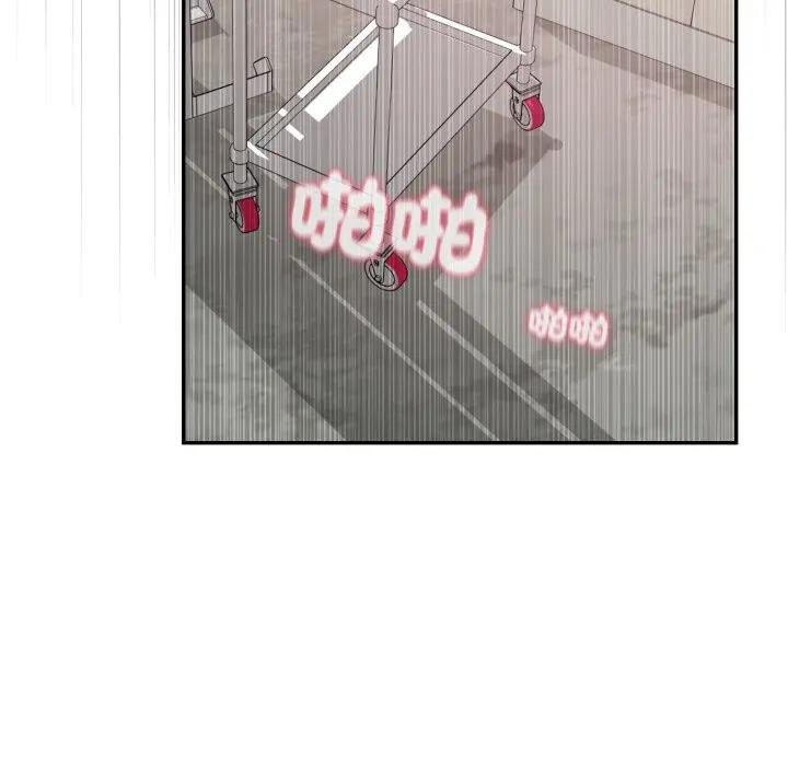 親切的鄰居太太們第10話