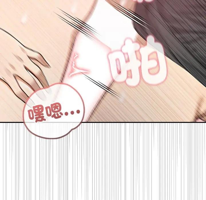 親切的鄰居太太們第10話