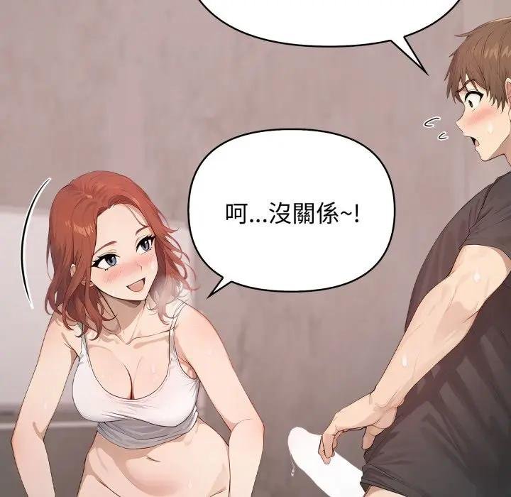 親切的鄰居太太們第10話