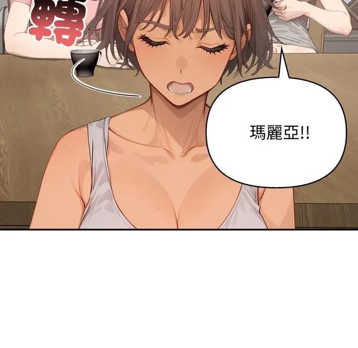 親切的鄰居太太們第10話