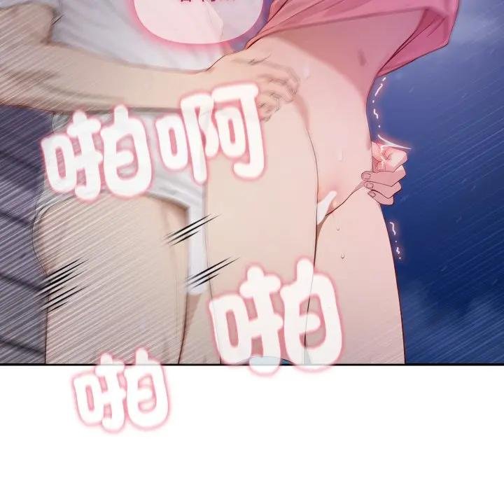 親切的鄰居太太們第10話