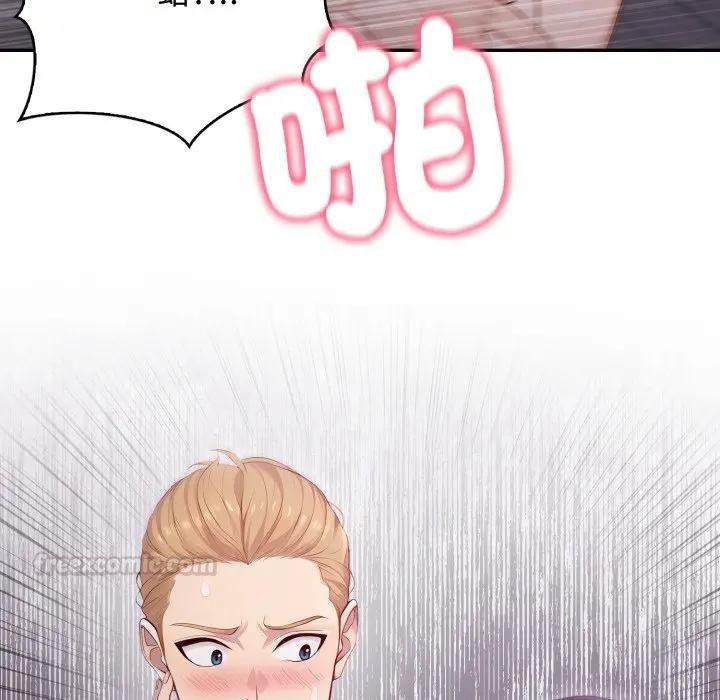 親切的鄰居太太們第10話