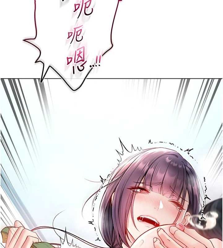 不純吸血鬼第11話-被填滿體內的銷魂快感