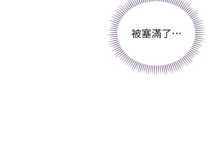 不纯吸血鬼第11話-被填滿體內的銷魂快感