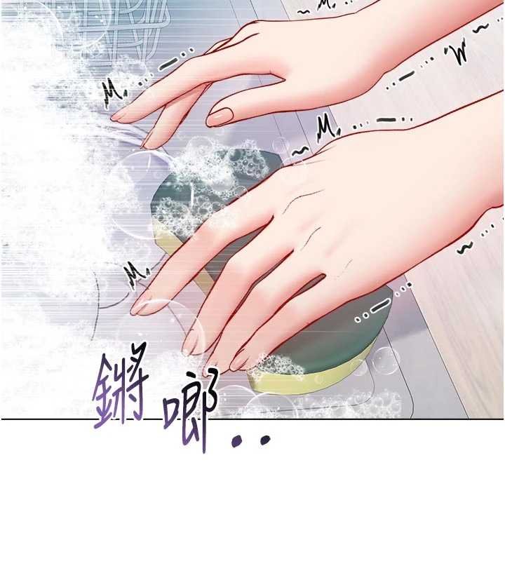 不純吸血鬼第11話-被填滿體內的銷魂快感