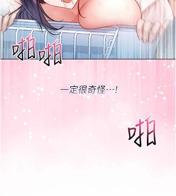 不純吸血鬼第11話-被填滿體內的銷魂快感