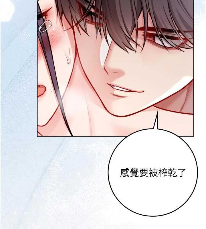 不純吸血鬼第11話-被填滿體內的銷魂快感