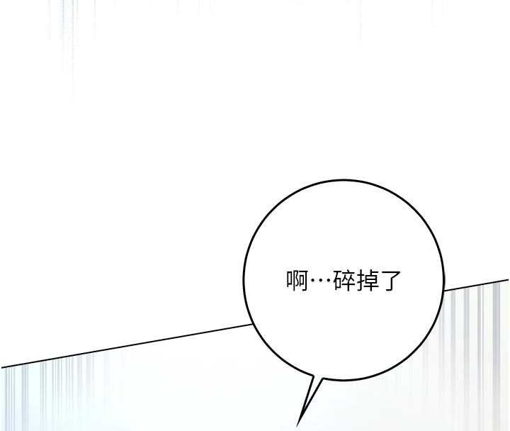 不纯吸血鬼第11話-被填滿體內的銷魂快感