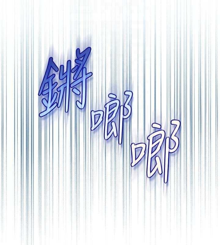 不純吸血鬼第11話-被填滿體內的銷魂快感