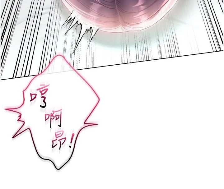 不純吸血鬼第11話-被填滿體內的銷魂快感