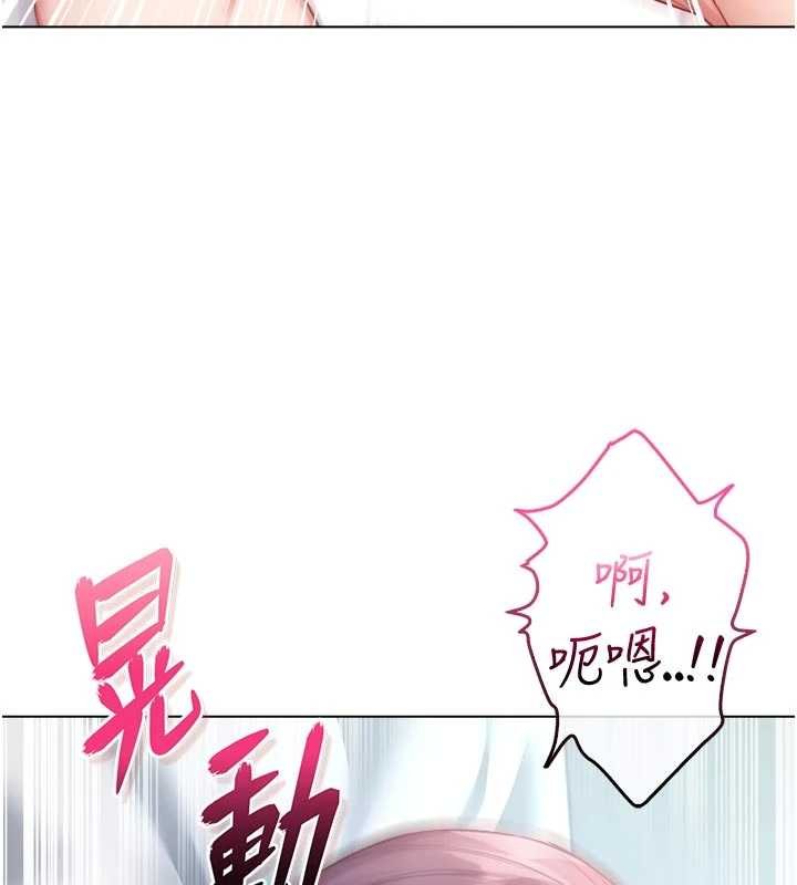 不純吸血鬼第11話-被填滿體內的銷魂快感