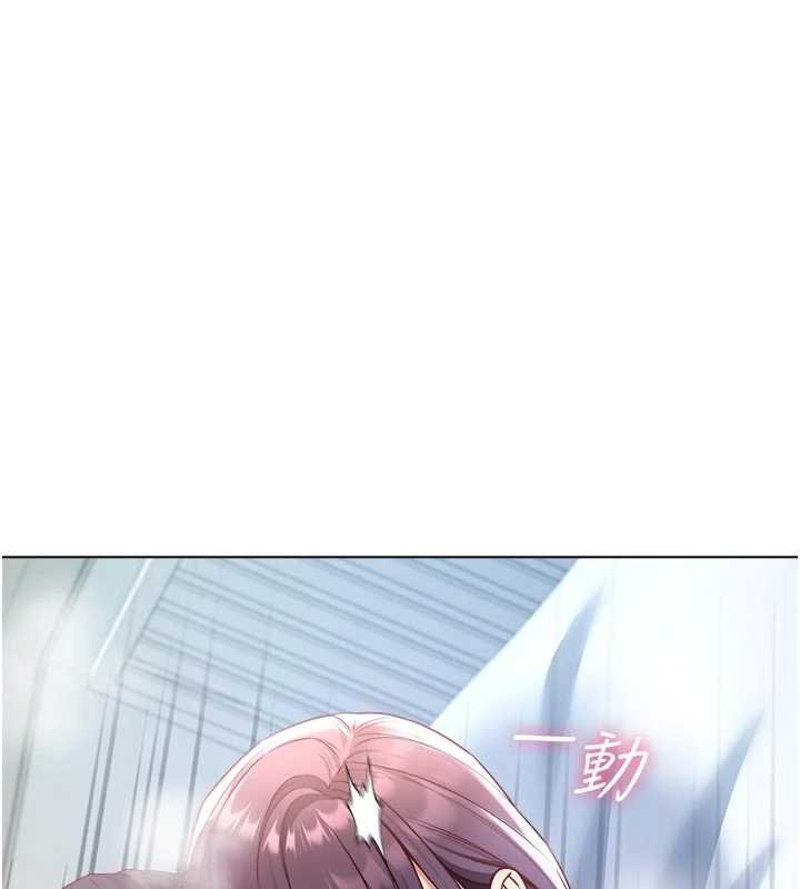 不純吸血鬼第11話-被填滿體內的銷魂快感