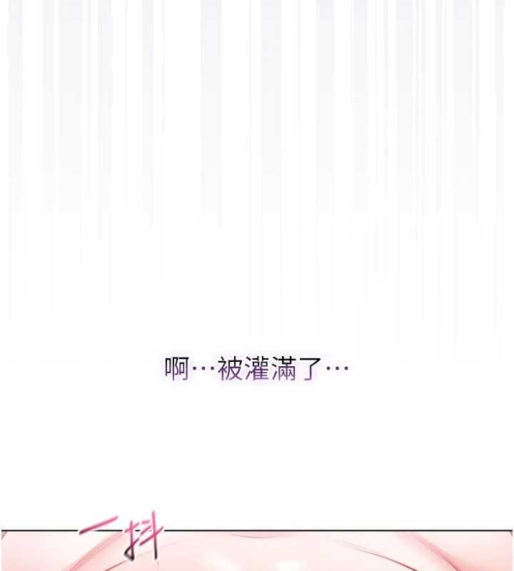 不純吸血鬼第11話-被填滿體內的銷魂快感