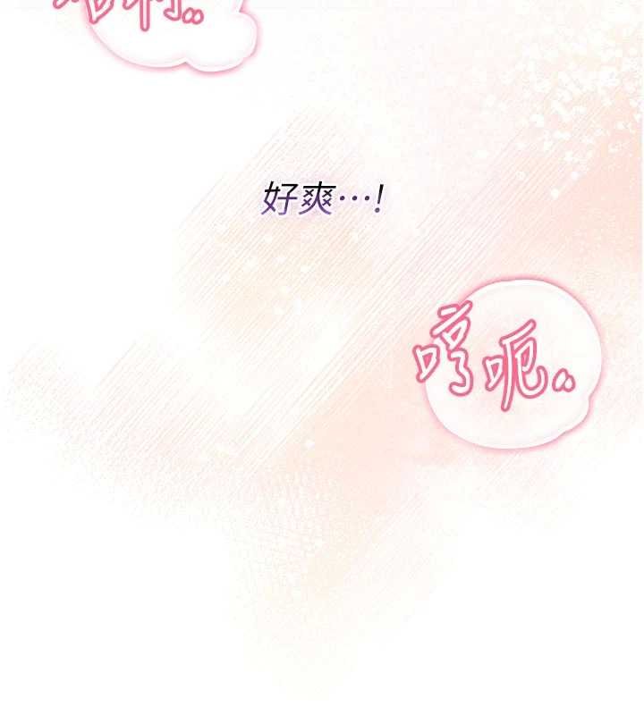 不纯吸血鬼第11話-被填滿體內的銷魂快感