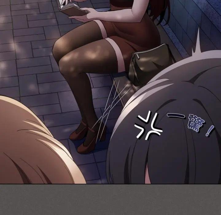 神聖陷阱第38話