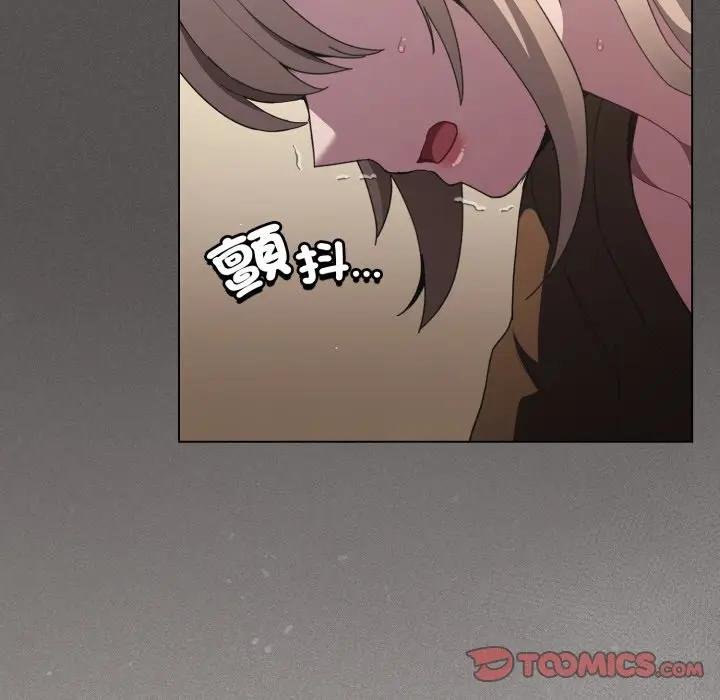 神聖陷阱第38話