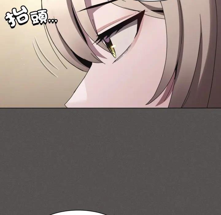 神聖陷阱第38話