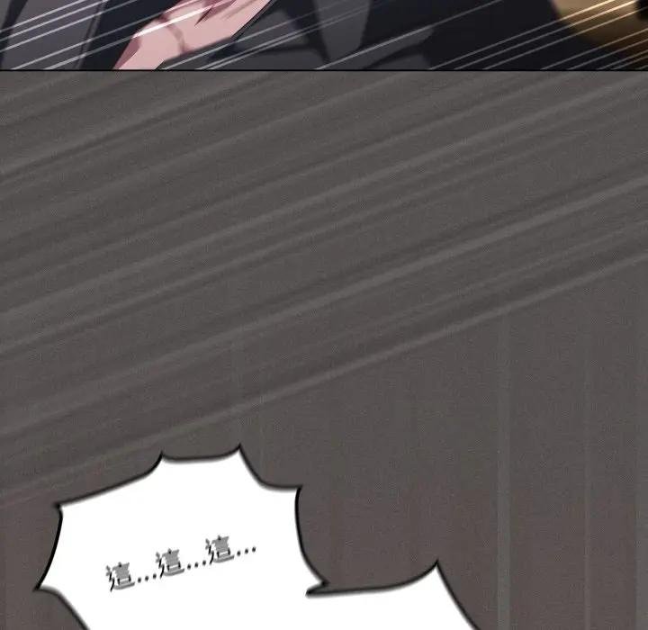 神聖陷阱第38話