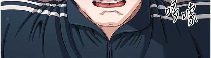 倒追遊戲第44話-被發現的隱密關係