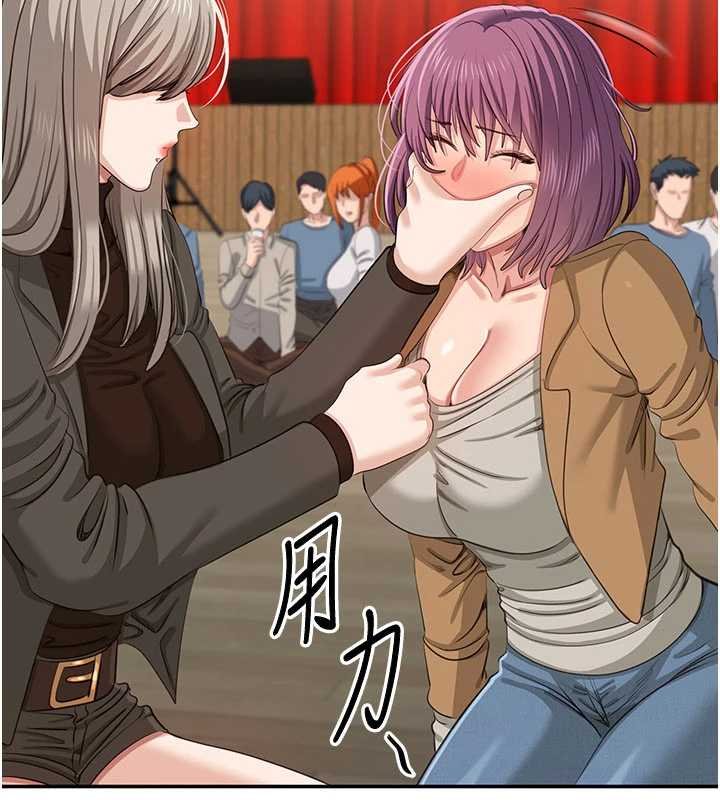 倒追遊戲第44話-被發現的隱密關係