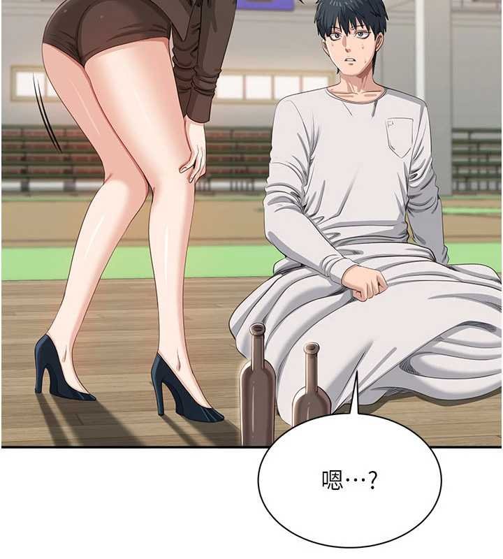 倒追遊戲第44話-被發現的隱密關係