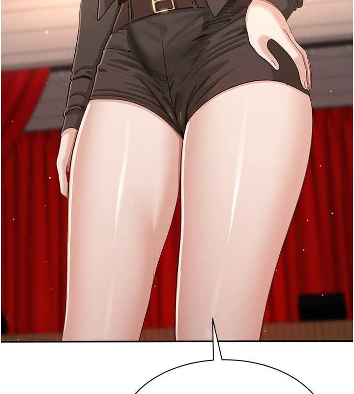 倒追遊戲第44話-被發現的隱密關係