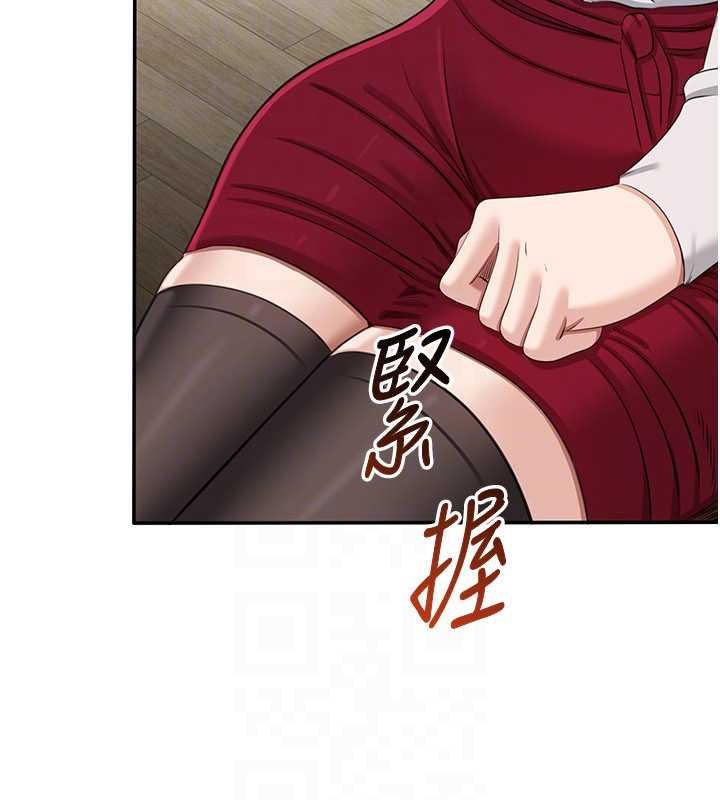 倒追遊戲第44話-被發現的隱密關係