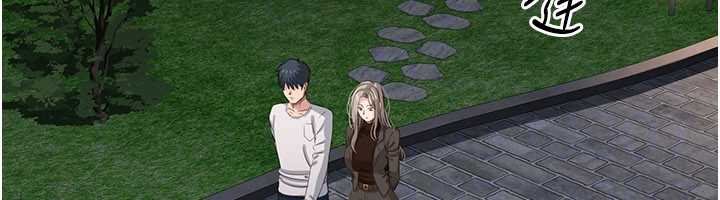 倒追遊戲第44話-被發現的隱密關係